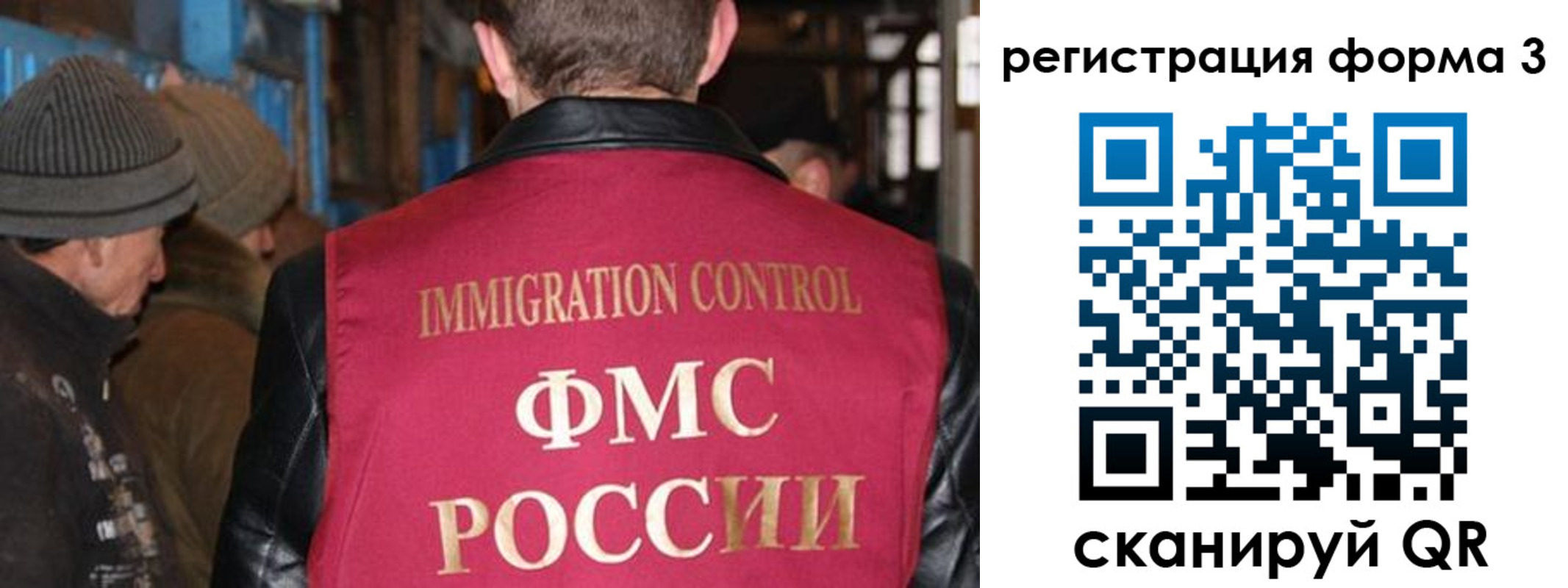 купить прописку в Майском
