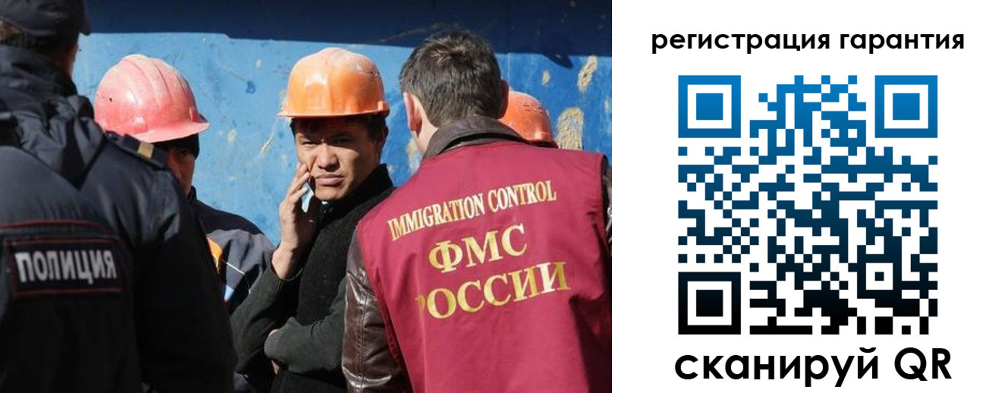 регистрация в Майском